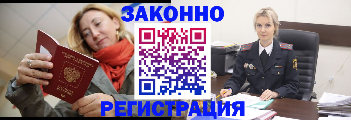 пропишу в квартире в Сафоново