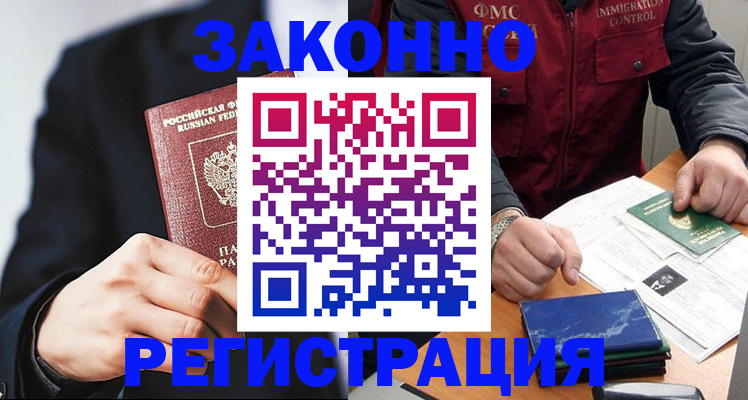 регистрация для дет. сада в Сафоново