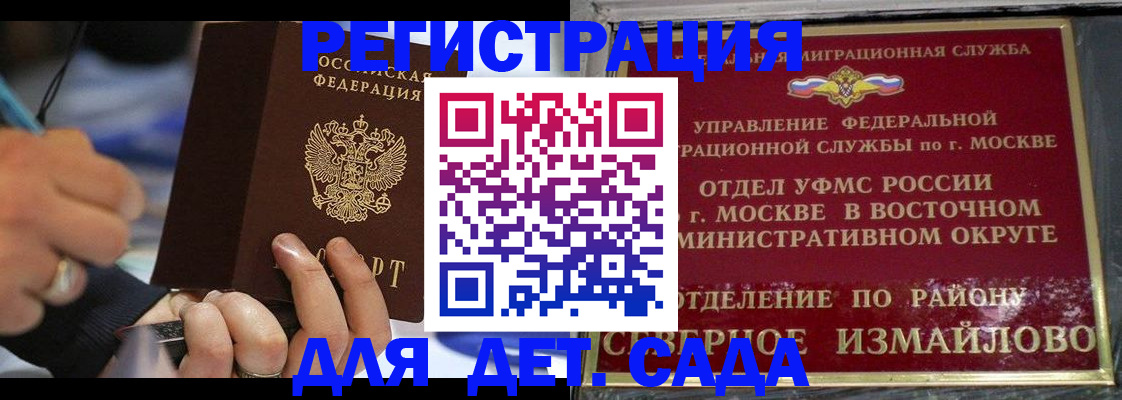 регистрация для школы в Сафоново